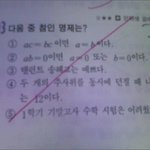그럼<b>정답</b>이뭐야