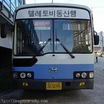 텔래토비 동<b>산행</b> 버스