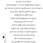 당신 없이도 나는 잘<b>지내</b>...........이래야 하는데...ㅎㅎ