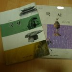 <b>국사</b>교과서에는 숭례문이 없다는걸 아십니까?