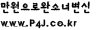 효리언니~~ 왜<b>이리</b> 살이찌셨삼 ^^ ㅋ