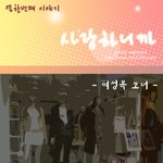 남자 여자 <b>쇼핑</b>의 차이