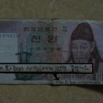 <b>이</b> <b>돈</b>이 돌고 돌아
