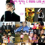 <b>엠씨</b>몽 미니홈피에서 퍼옴 ★씨몽라인~~~★