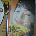 한예슬에게 ... 무슨짓을한<b>거여</b>