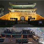 숭례문.. <b>방화범</b> x같다..