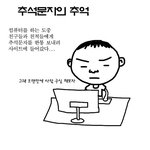 문자를 잘못보냈어요 <b>큰일</b>ㅜ어쩌죠??ㅜ님들조언좀!!