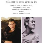 <b>주드</b> 로! 달콤한 사랑을 만드는 로맨틱 가이로 컴백!