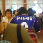 우리<b>동네</b> 놀던형이요... 조심하시오