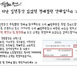 노군자..대인배.ㅋㅋㅋㅋㅋ