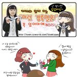 이런 경축일은 꼭 있어야해! <b>best</b> 5