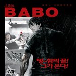 람보횽 컴백기념 패러디대잔지! <b>part</b>.1