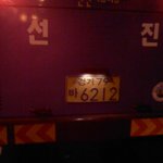 어이없는 버스기사