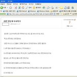 <b>초록</b>창에서 찾은 생라면 맛있게 부셔먹기-_ -