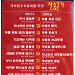 새로운 <b>찬송가</b> 음반