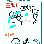 <b>촛불의식</b> 레벨!