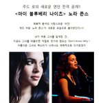 <b>주드</b>로의 새로운 여인 공개!!!!!!!!!!!!!!!!!!