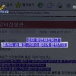 독극물로<b>세척</b>하는고기집불판