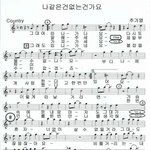 추가열...