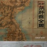 아이템 감정 부탁합니다. 유니크 급인거 같은데