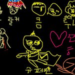 그림판으루 톡<b>커님</b>들 생김새 그려봤어요 ! ♡