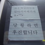<b>공갈</b> &amp; 헙박