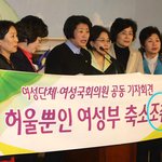 <b>여성부</b>의 국어 사랑