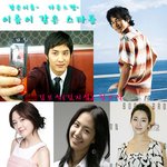 같은 이름 다른매력!!이름이 같은 연<b>옌들</b>