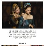 할리우드에서 가장 <b>hot</b>한 두 자매의 무한매력 대결!!