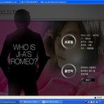 ‘줄리엣’ 이지아의 <b>로미오</b> 누구?