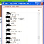 스토커한테 걸렸습니다,