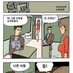우습구나 난 그날부터 <b>여지</b>껀 밤샘이야~