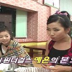 원더걸스 <b>예은</b>의 본모습