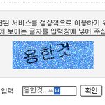 친구 싸이 조회수올려주기 하다가 겪은 정말 황당한 ㅠㅠ
