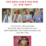 한국인 <b>입양아</b>인 언니를 둔 캐서린 헤이글~ 그녀,  한국을 사랑한다...