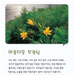 별거 아니고  그냥 그렇다고 ㅎㅎㅎ