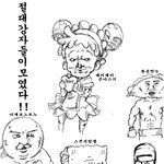 k-1 절대 강자들이 모였다