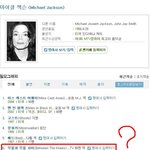 마이클<b>잭슨</b> 한국영화출연
