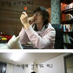 연<b>옌들</b> 집에서는 어떤모습 일까!!!!!