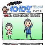 여자의대한 <b>모든</b><b>남자</b>들의 大공감글..