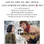 제임스 맥어보이! 나이틀리에 이어 졸리까지 急 <b>작업</b>!