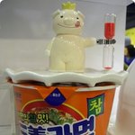 이거 <b>어서</b> 구해?