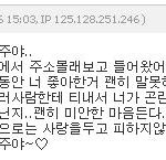 겨어어어어어어어어어어엉모오오오오오오오오<b>오옥</b>