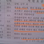이건 <b>붐</b><b>업</b>이구만~ㅋㅋ 지원조건