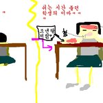 학교에서 자다가 일어났을때 (사진<b>첨부</b>)