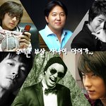 ■▶ 우리는 부산<b>사나이</b>아이가~~스타가된 부산 <b>사나이</b>들~~