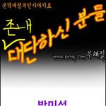 <b>청와대</b> 드림팀..