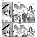 <b>시점</b>의 변화