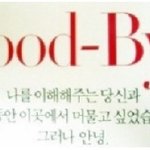 12년 사귄 그녀와 헤어짐을 <b>다짐</b>하며