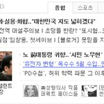 너 <b>이건희</b> 회장 허리 치수 알아 ㅋㅋ